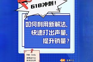 ? Lão Lý ngươi có hoảng hay không! Con hươu đực nhiều nhất dẫn trước 19 điểm, hiệp cuối còn chưa rớt lại quá nửa......